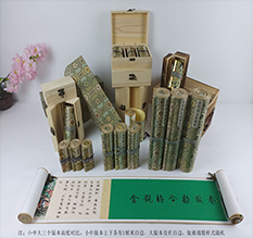 西宁胡也佛金瓶梅秘戏图3卷-小中大三版